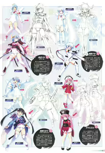 Page 107 of Sengoku Tenshi Djibril Official Fanbook - preview thumbnail