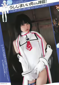 Page 108 of Sengoku Tenshi Djibril Official Fanbook - preview thumbnail