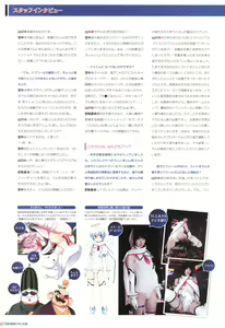 Page 118 of Sengoku Tenshi Djibril Official Fanbook - preview thumbnail