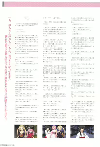 Page 128 of Sengoku Tenshi Djibril Official Fanbook - preview thumbnail