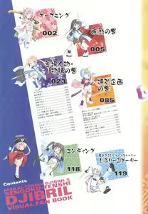 Page 8 of Sengoku Tenshi Djibril Official Fanbook - preview thumbnail