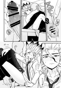 Page 16 of Houkago no Daini Jikkenshitsu - preview thumbnail