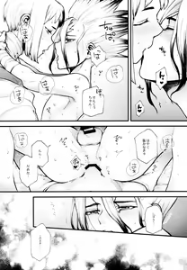 Page 37 of Te mo Ashi mo Denai ne - preview thumbnail