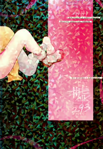 Page 43 of Te mo Ashi mo Denai ne - preview thumbnail