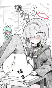 Page 14 of Plana - preview thumbnail