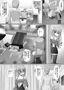 Page 38 of Chitsu Hakai-kei Joshi 6 - preview thumbnail