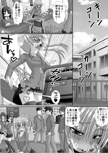 Page 55 of Chitsu Hakai-kei Joshi 6 - preview thumbnail