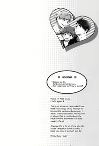 Page 3 of Futago Kareshi! | Twin Boyfriends - preview thumbnail