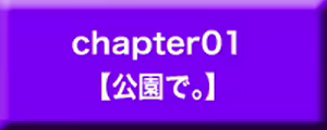 Page 84 of DS[daemon slave]ex なまいき悪魔娘発情露出調教 - preview thumbnail