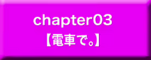 Page 86 of DS[daemon slave]ex なまいき悪魔娘発情露出調教 - preview thumbnail