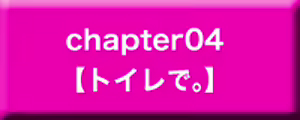 Page 87 of DS[daemon slave]ex なまいき悪魔娘発情露出調教 - preview thumbnail
