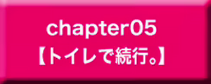 Page 88 of DS[daemon slave]ex なまいき悪魔娘発情露出調教 - preview thumbnail
