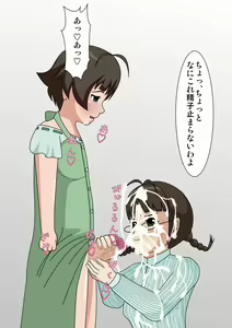 Page 41 of Ganbaru! Idol Otokonoko - preview thumbnail