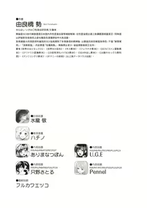 Page 128 of Jitsu Seikan Kaihatsu Naka Iki Kanzen Manual Illust Ban | 內部攻略！圖解陰道快感開發･高潮完全指南 - preview thumbnail