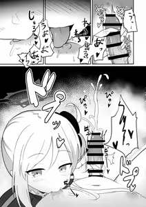 Page 11 of Mutsuki-chan to Asobo - preview thumbnail