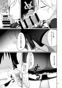 Page 13 of Mutsuki-chan to Asobo - preview thumbnail