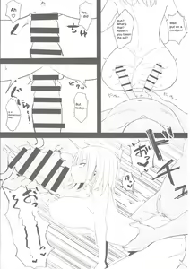 Page 16 of Ninorare x Mikurare - preview thumbnail