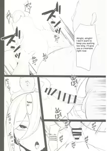 Page 22 of Ninorare x Mikurare - preview thumbnail