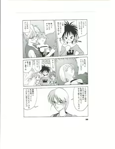 Page 101 of Kyouka Ningen Monogatari: Mad Wang 1160（Enhanced Human Tale: MAD WANG 1160）（Japanese） - preview thumbnail
