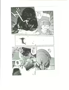 Page 116 of Kyouka Ningen Monogatari: Mad Wang 1160（Enhanced Human Tale: MAD WANG 1160）（Japanese） - preview thumbnail