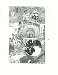 Page 120 of Kyouka Ningen Monogatari: Mad Wang 1160（Enhanced Human Tale: MAD WANG 1160）（Japanese） - preview thumbnail