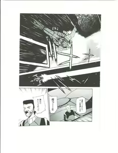 Page 134 of Kyouka Ningen Monogatari: Mad Wang 1160（Enhanced Human Tale: MAD WANG 1160）（Japanese） - preview thumbnail