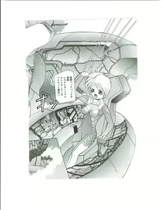 Page 137 of Kyouka Ningen Monogatari: Mad Wang 1160（Enhanced Human Tale: MAD WANG 1160）（Japanese） - preview thumbnail