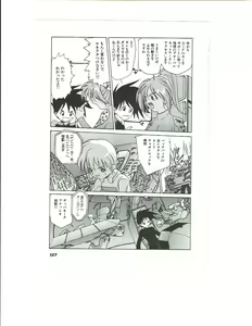 Page 140 of Kyouka Ningen Monogatari: Mad Wang 1160（Enhanced Human Tale: MAD WANG 1160）（Japanese） - preview thumbnail