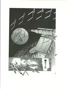 Page 142 of Kyouka Ningen Monogatari: Mad Wang 1160（Enhanced Human Tale: MAD WANG 1160）（Japanese） - preview thumbnail