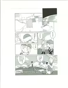 Page 159 of Kyouka Ningen Monogatari: Mad Wang 1160（Enhanced Human Tale: MAD WANG 1160）（Japanese） - preview thumbnail