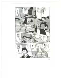 Page 19 of Kyouka Ningen Monogatari: Mad Wang 1160（Enhanced Human Tale: MAD WANG 1160）（Japanese） - preview thumbnail