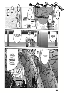 Page 86 of Kyouka Ningen Monogatari: Mad Wang 1160（Enhanced Human Tale: MAD WANG 1160）（English） - preview thumbnail