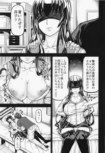 Page 2 of HOTDRIVE 3 - preview thumbnail