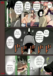 Page 28 of Zenin Shikkaku - Hahaoya no Mesubuta Sex Choukyou Kiroku Ch.11 - - preview thumbnail