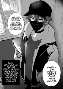 Page 3 of The Idol's Secret - preview thumbnail