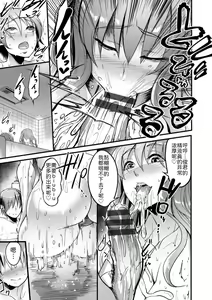 Page 132 of YOTOGIDUMA - preview thumbnail