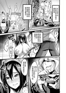 Page 14 of YOTOGIDUMA - preview thumbnail