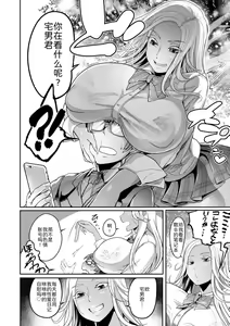 Page 37 of YOTOGIDUMA - preview thumbnail