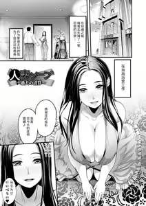 Page 98 of YOTOGIDUMA - preview thumbnail