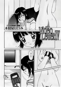 Page 46 of Comic Masyo 2005-05 - preview thumbnail