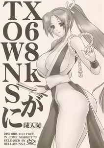 X68k ga TOWNS ni — hentai manga cover on Fhentai