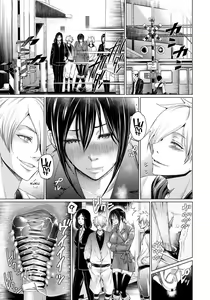 Page 9 of Gibo Anal | Stepmom Anal - preview thumbnail