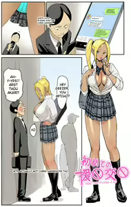 Hajimete no Enkou — hentai manga cover on Fhentai