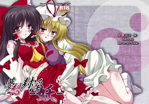 Musou Fuuin -You- — hentai manga cover on Fhentai