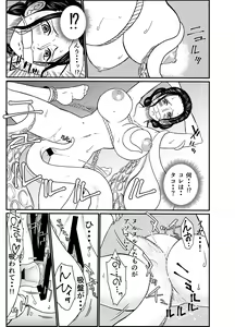 Page 11 of STRAW HOLE - preview thumbnail