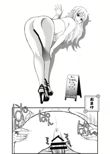 Page 19 of STRAW HOLE - preview thumbnail