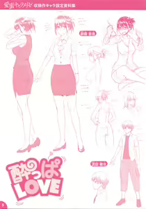 Page 217 of Aimitsu Carameliser + Melonbooks Gentei Kounyuu Tokuten Shuurokusa Chara Settei Shuu - preview thumbnail