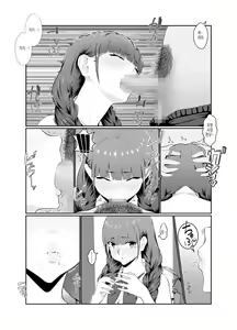 Page 49 of Wakarase Appli Z - preview thumbnail