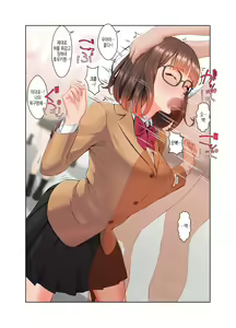 Page 11 of Fuuki-chan Kikiippatsu!! - preview thumbnail