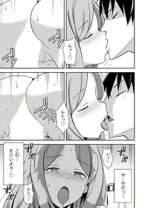 Page 125 of 唇と舌の性感開発・キス完全マニュアル イラスト版……とろキス - preview thumbnail